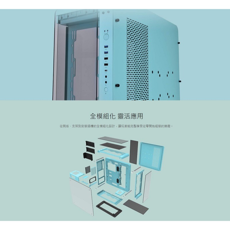 米特3C數位–曜越 Core P6 TG 強化玻璃中直立式機殼 松石綠/競速綠-細節圖8