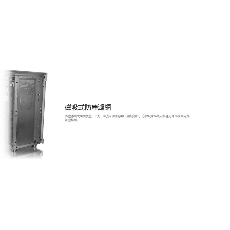 米特3C數位–曜越 View 91 TG RGB強化玻璃直立式機殼/CA-1I9-00F1WN-00-細節圖3