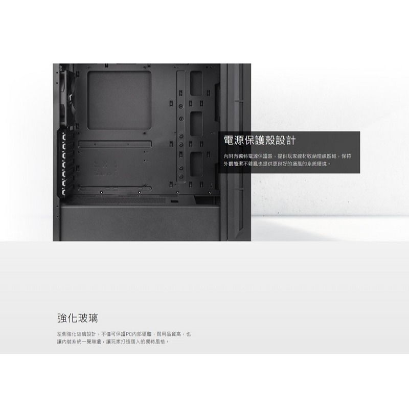 米特3C數位–Thermaltake曜越 H330 TG ATX 強化玻璃中直立式機殼/CA-1R8-00M1WN-00-細節圖3