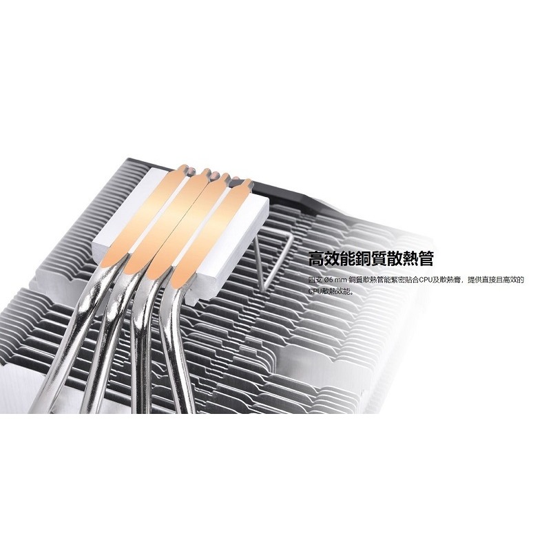米特3C數位–曜越 鋼影 TOUGHAIR 110 CPU 散熱器/CL-P073-AL12BL-A-細節圖4