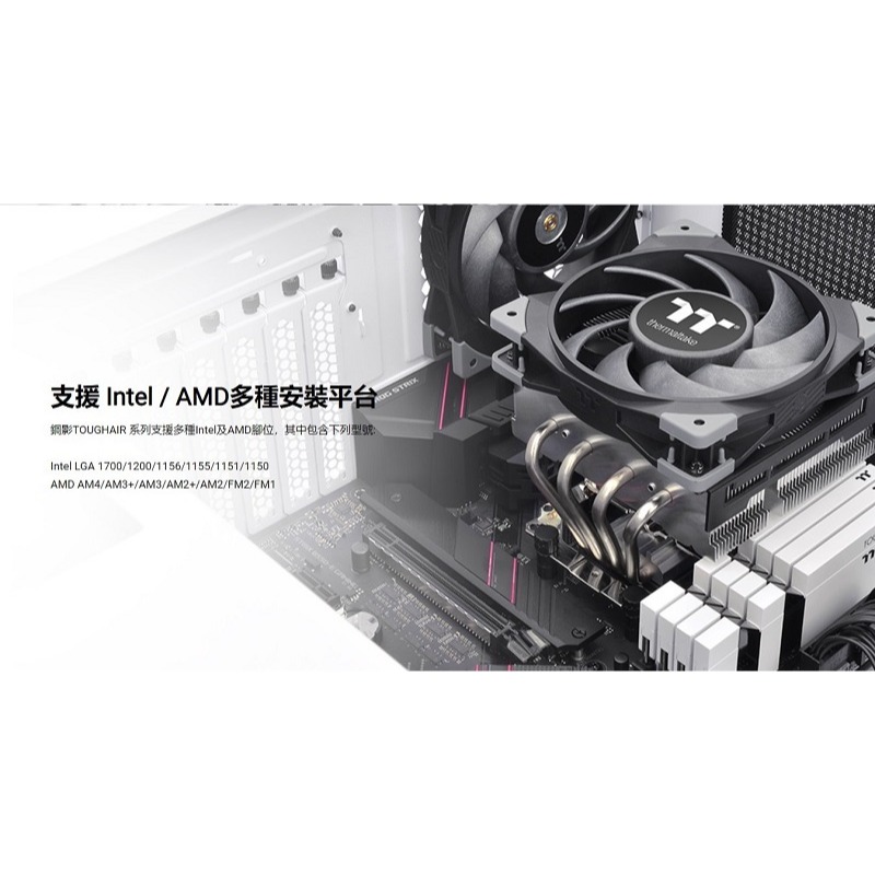 米特3C數位–曜越 鋼影 TOUGHAIR 110 CPU 散熱器/CL-P073-AL12BL-A-細節圖5