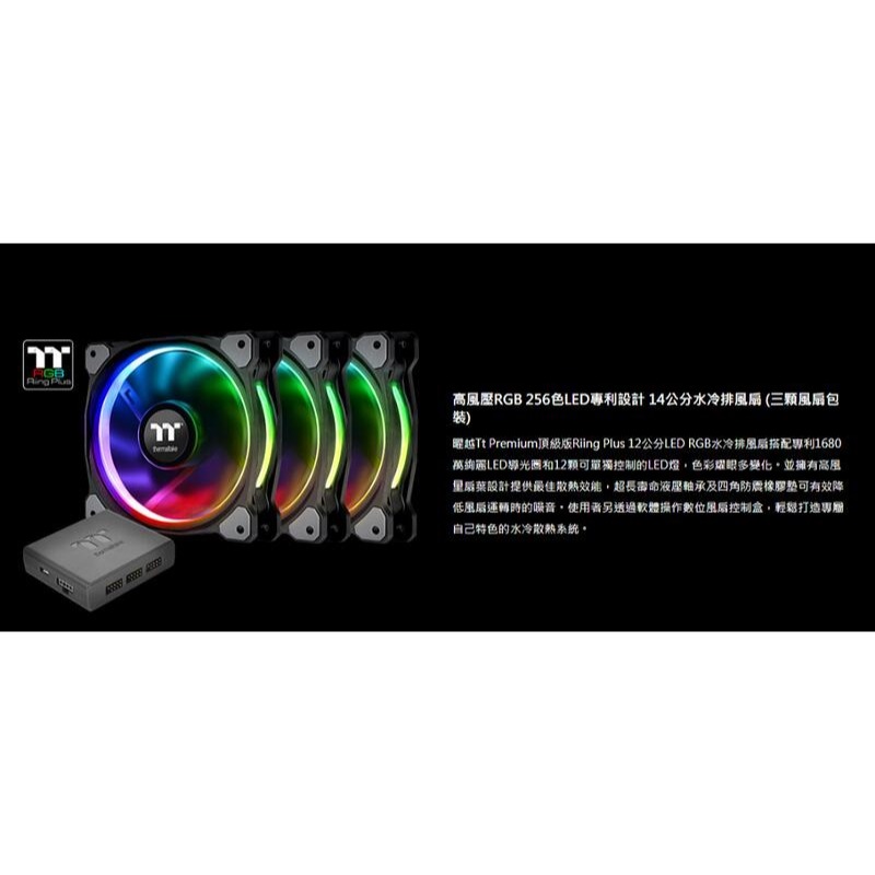 曜越 Riing Plus 12 LED RGB水冷排風扇/頂級版/三顆裝/五顆裝CL-F054-PL12SW-A-細節圖2