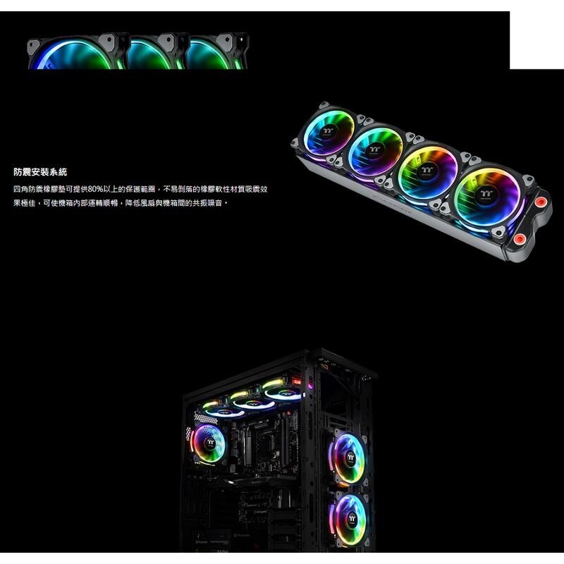 曜越 Riing Plus 12 LED RGB水冷排風扇/頂級版/三顆裝/五顆裝CL-F054-PL12SW-A-細節圖5