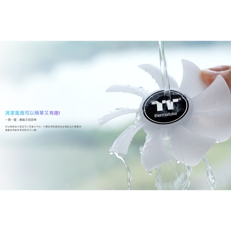 米特3C數位–曜越 SWAFAN 14 RGB 水冷排風扇/三顆風扇包裝/CL-F138-PL14SW-A-細節圖4