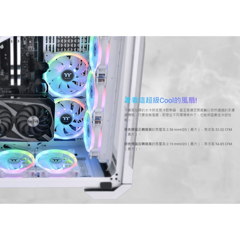 米特3C數位–曜越 SWAFAN 12 RGB 雙向水冷排風扇/三入/白色/CL-F145-PL12SW-A-細節圖3