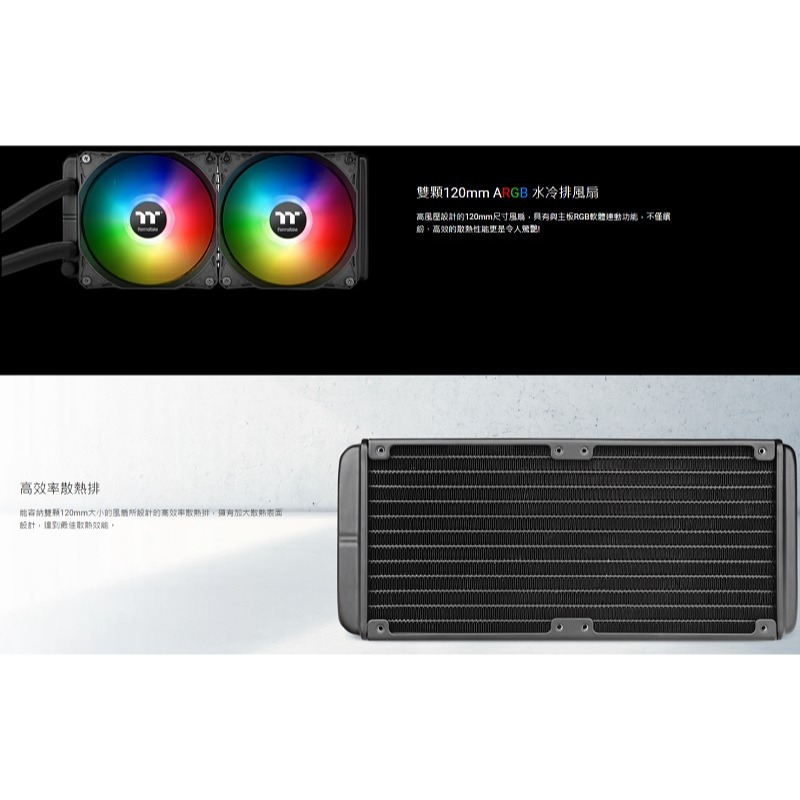 米特3C數位–曜越 TH120/TH240 ARGB Sync 主板連動版一體式水冷散熱器-細節圖8