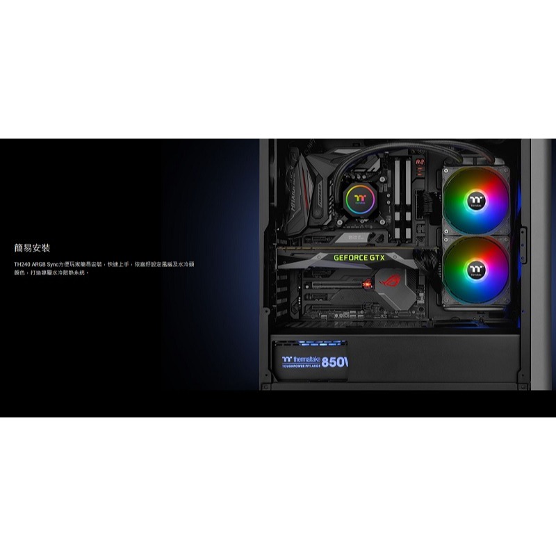 米特3C數位–曜越 TH120/TH240 ARGB Sync 主板連動版一體式水冷散熱器-細節圖10