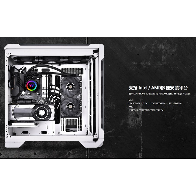 米特3C數位–曜越TOUGHLIQUID 240 ARGB Sync 一體式水冷散熱器/CL-W319-PL12BL-A-細節圖5