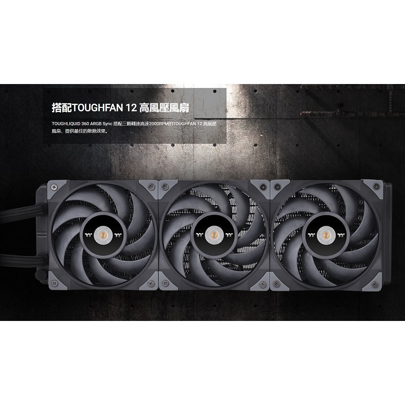 米特3C數位–曜越TOUGHLIQUID 360 ARGB Sync 一體式水冷散熱器/CL-W321-PL12BL-A-細節圖3