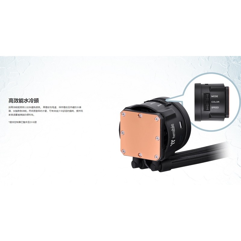 米特3C數位–曜越TOUGHLIQUID 360 ARGB Sync 一體式水冷散熱器/CL-W321-PL12BL-A-細節圖4
