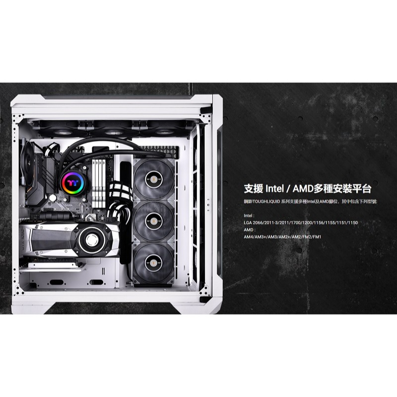 米特3C數位–曜越TOUGHLIQUID 360 ARGB Sync 一體式水冷散熱器/CL-W321-PL12BL-A-細節圖5