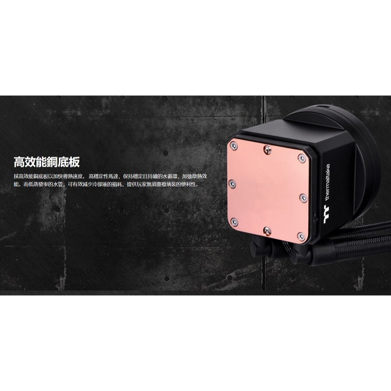 米特3C數位–曜越 TOUGHLIQUID Ultra 360 一體式水冷散熱器/CL-W323-PL12GM-A-細節圖5