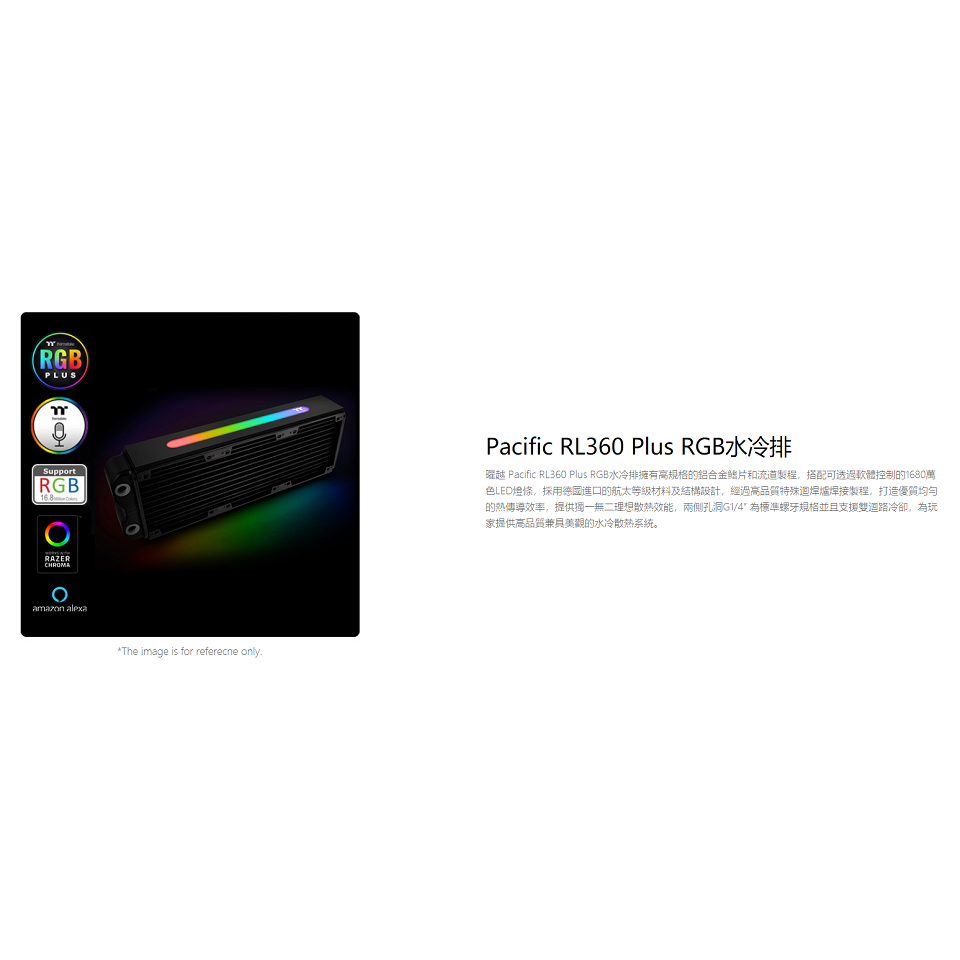 米特3C數位–曜越 Pacific RL360 Plus RGB 水冷排/CL-W182-AL00SW-A-細節圖2