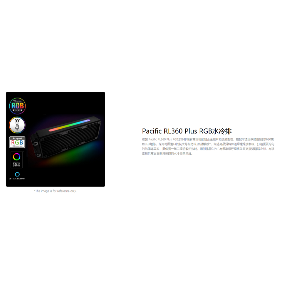 米特3C數位–Thermaltake 曜越 Pacific CL360 Plus銅冷排-CL-W231-CU00SW-A-細節圖2