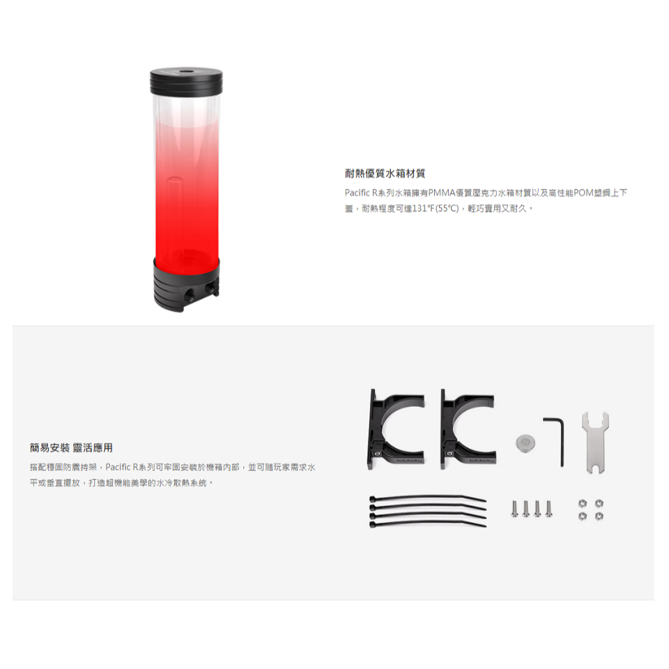 米特3C數位–Thermaltake 曜越 Pacific R22 水箱/CL-W076-PL00BL-A-細節圖5