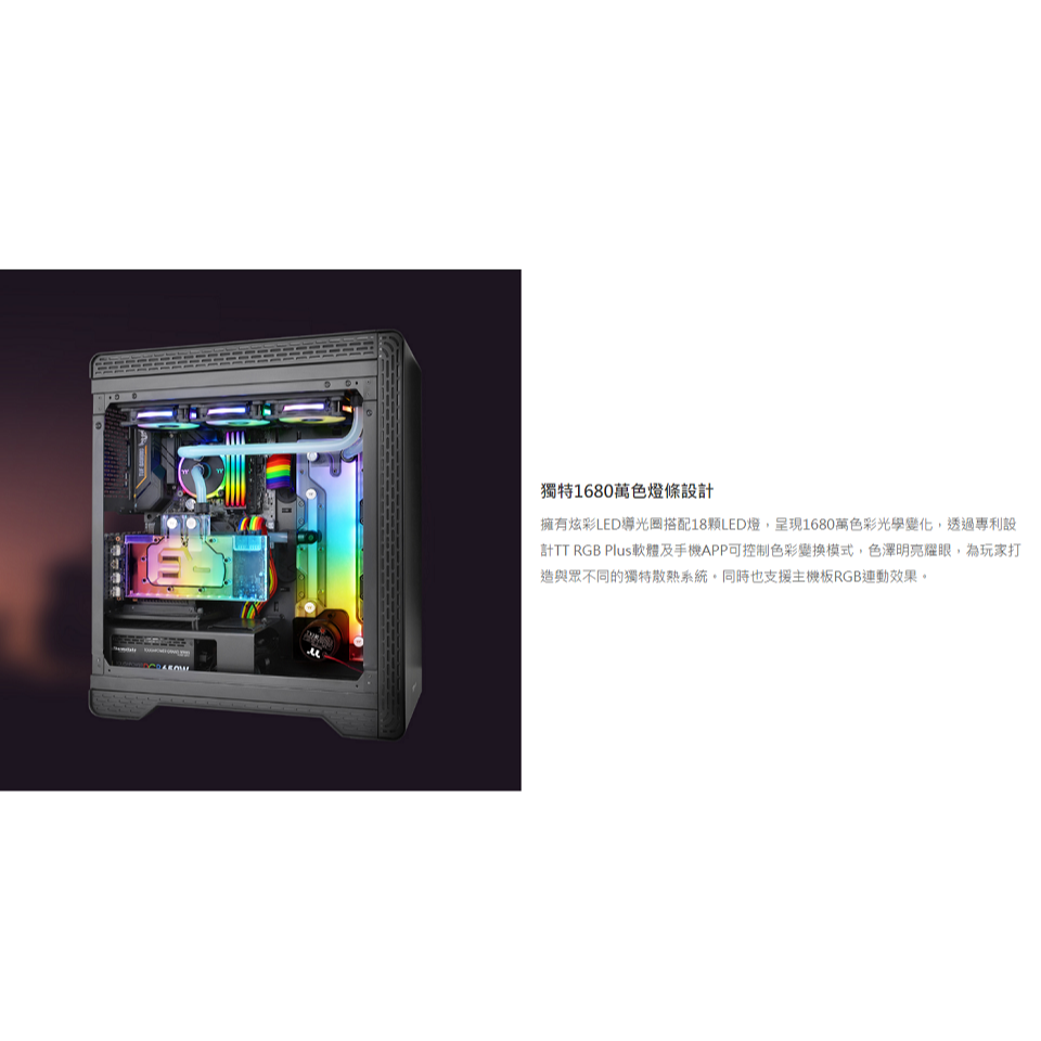 米特3C數位–曜越 Pacific DP100-D5 Plus水道板水箱幫浦組/CL-W263-PL00SW-A-細節圖2