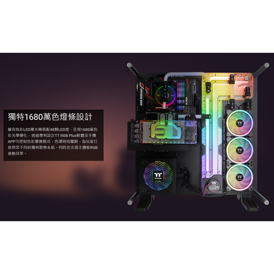 米特3C數位–曜越Pacific Core P5 DP-D5 Plus水箱幫浦組/CL-W264-PL00SW-A-細節圖2