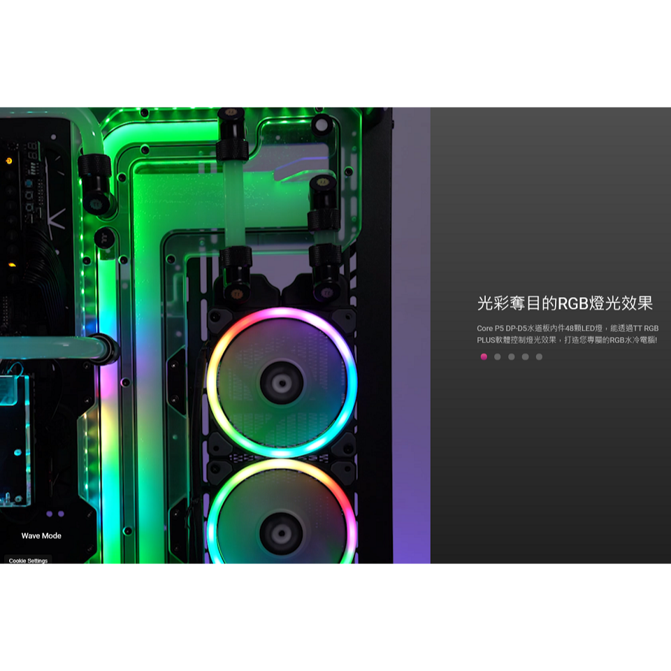 米特3C數位–曜越Pacific Core P5 DP-D5 Plus水箱幫浦組/CL-W264-PL00SW-A-細節圖4