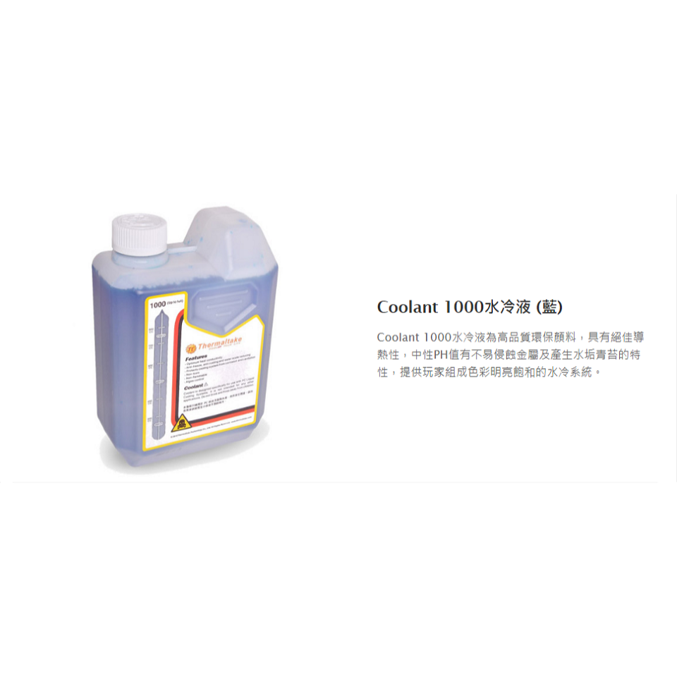 米特3C數位–曜越 Pacific RL140 D5水冷組合包/CL-W072-CU00BL-A-細節圖5