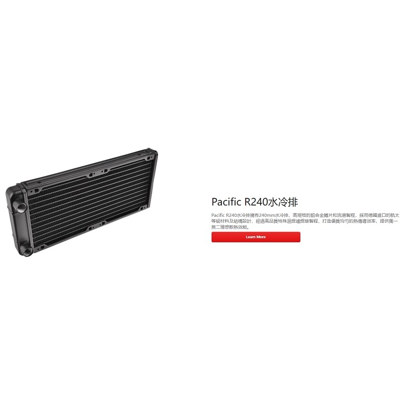 曜越 Pacific R360 D5/Pacific R240 D5 硬管水冷組合包/CL-W201-CA00TR-A-細節圖5