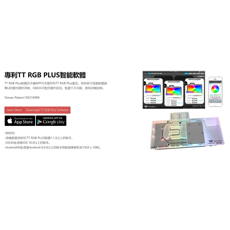 曜越Pacific V-RTX 2080Ti Plus透明水冷頭/ASUS ROG顯卡/CL-W247-CU00SW-A-細節圖3