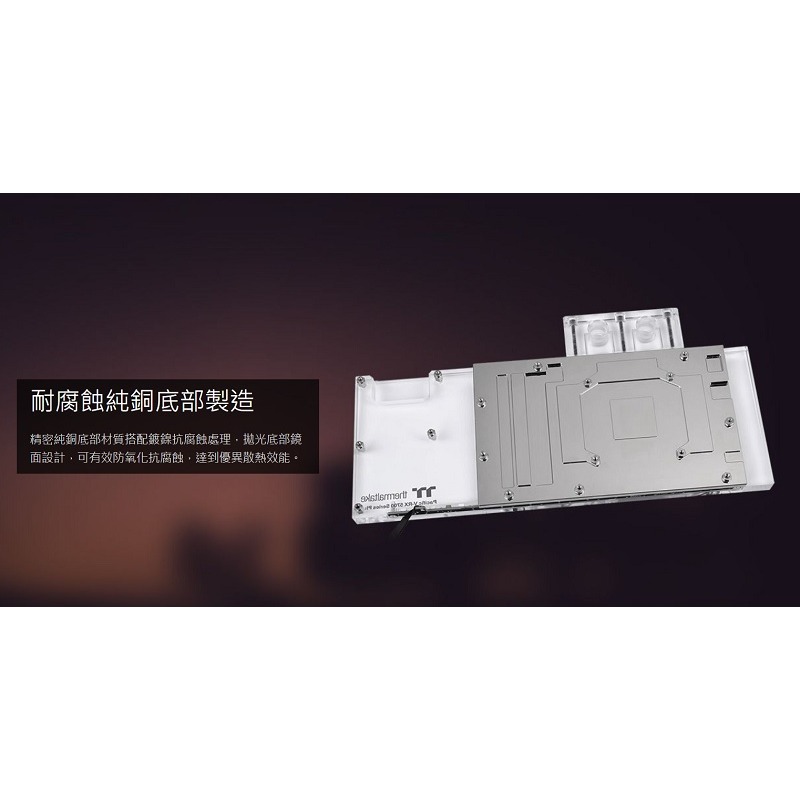 曜越 Pacific V-RX 5700 Series Plus 透明顯卡水冷頭/CL-W277-CU00SW-A-細節圖2