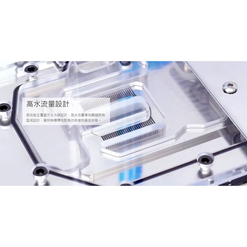 曜越 Pacific V-RX 5700 Series Plus 透明顯卡水冷頭/CL-W277-CU00SW-A-細節圖4