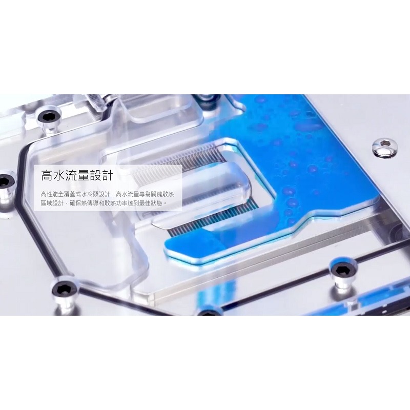 曜越 Pacific V-RTX 2070 Super Plus 透明顯卡水冷頭/CL-W278-CU00SW-A-細節圖5
