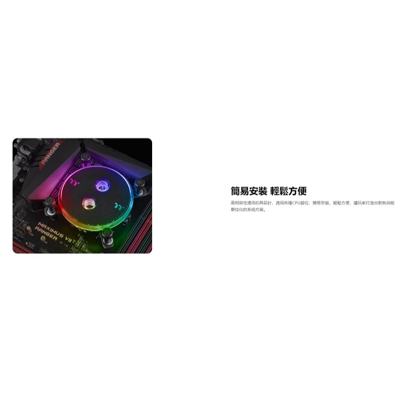 米特3C數位–曜越 Pacific W4 RGB CPU 水冷頭/CL-W139-CU00SW-A-細節圖5