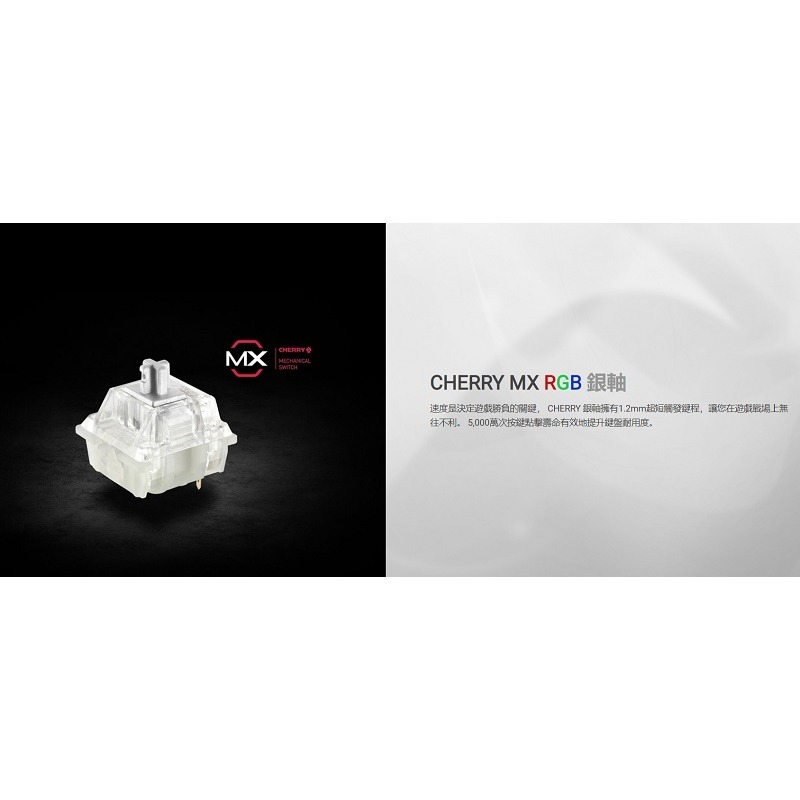 米特3C數位–曜越 幻銀 ARGENT K5 RGB Cherry 銀軸/青軸 機械式鍵盤-細節圖6