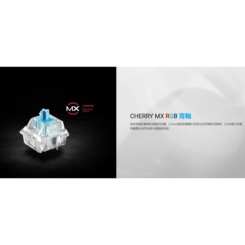 米特3C數位–曜越 幻銀 ARGENT K5 RGB Cherry 銀軸/青軸 機械式鍵盤-細節圖7