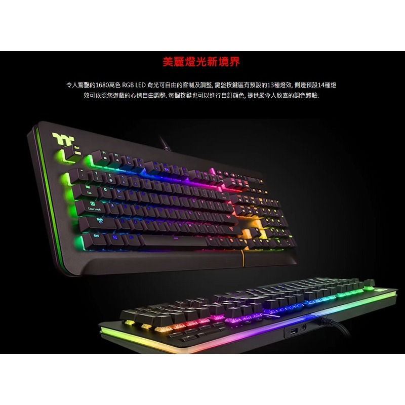 米特3C數位–Thermaltake 曜越 Level 20 RGB Cherry MX 機械式電競鍵盤/銀軸/青軸-細節圖4