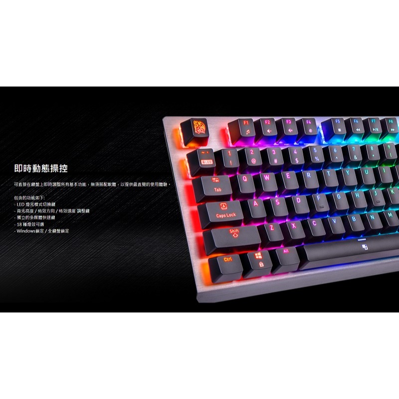 曜越 海王星 RGB機械式鍵盤/中文/青軸EKB-MER-TBSRTC-01/茶軸EKB-MER-TRSRTC-01-細節圖3