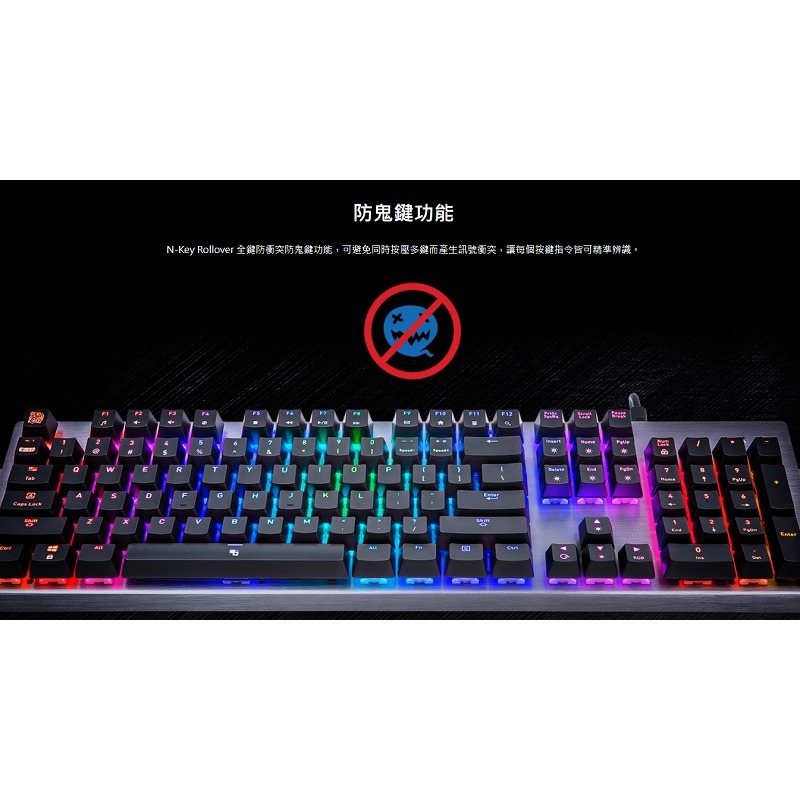 曜越 海王星 RGB機械式鍵盤/中文/青軸EKB-MER-TBSRTC-01/茶軸EKB-MER-TRSRTC-01-細節圖4