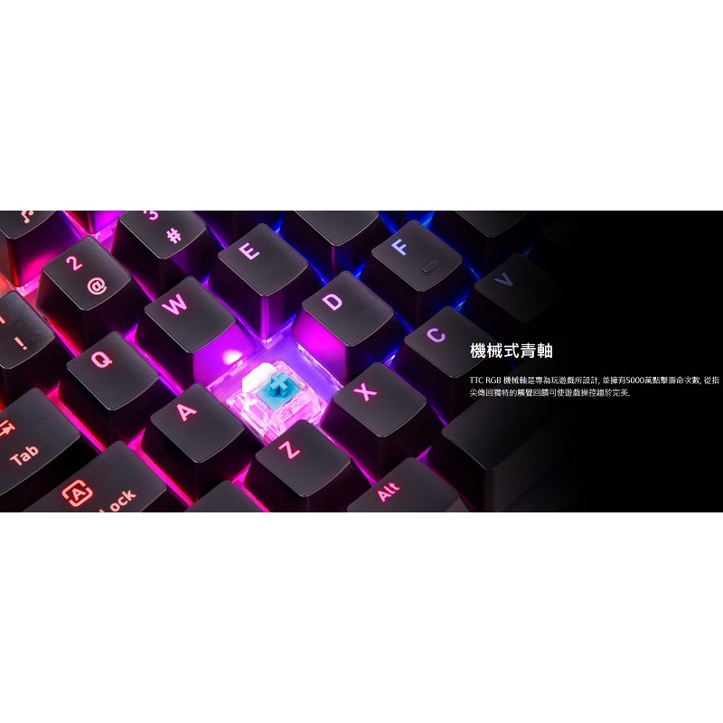曜越 海王星 RGB機械式鍵盤/中文/青軸EKB-MER-TBSRTC-01/茶軸EKB-MER-TRSRTC-01-細節圖5