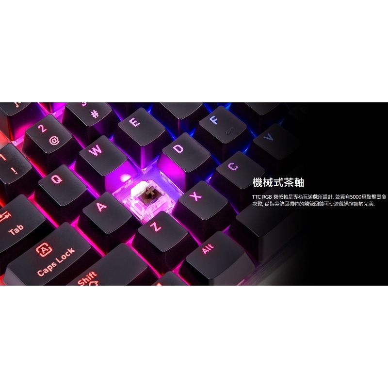 曜越 海王星 RGB機械式鍵盤/中文/青軸EKB-MER-TBSRTC-01/茶軸EKB-MER-TRSRTC-01-細節圖6