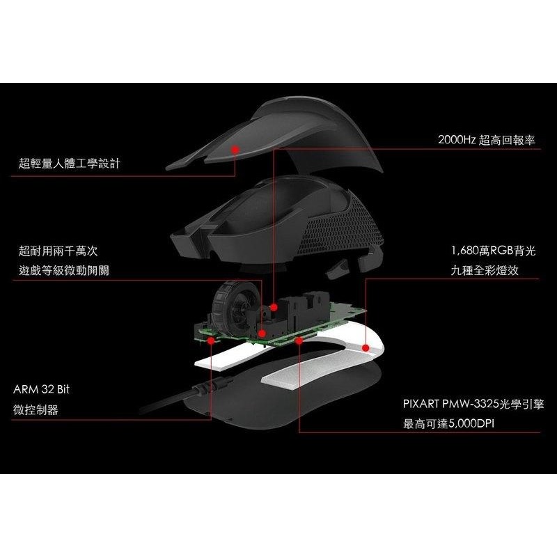 米特3C數位–Thermaltake 曜越 IRIS RGB 電競光學滑鼠/MO-IRS-WDOHBK-01-細節圖2