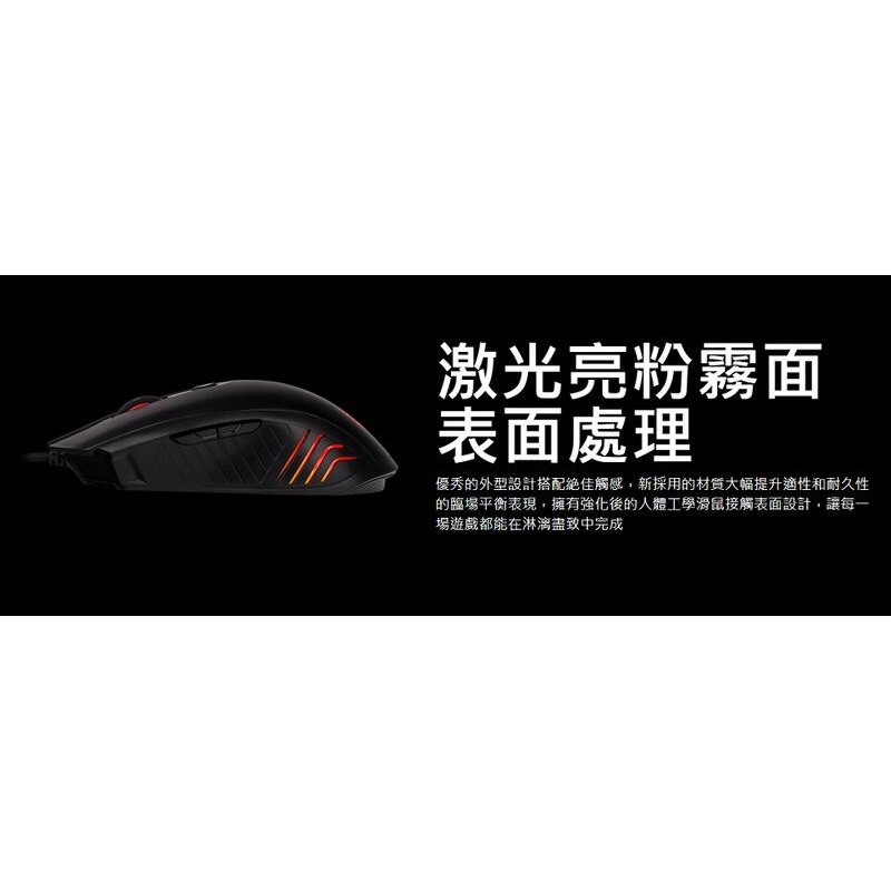 米特3C數位–Thermaltake 曜越 塔龍 TALON V2 光學電競滑鼠/MO-TLN-WDOTBK-01-細節圖4