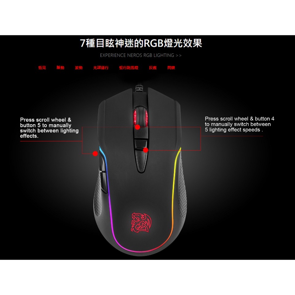 米特3C數位–Thermaltake 曜越 奈諾司 RGB 電競滑鼠/EMO-NRR-WDOTBK-01-細節圖2