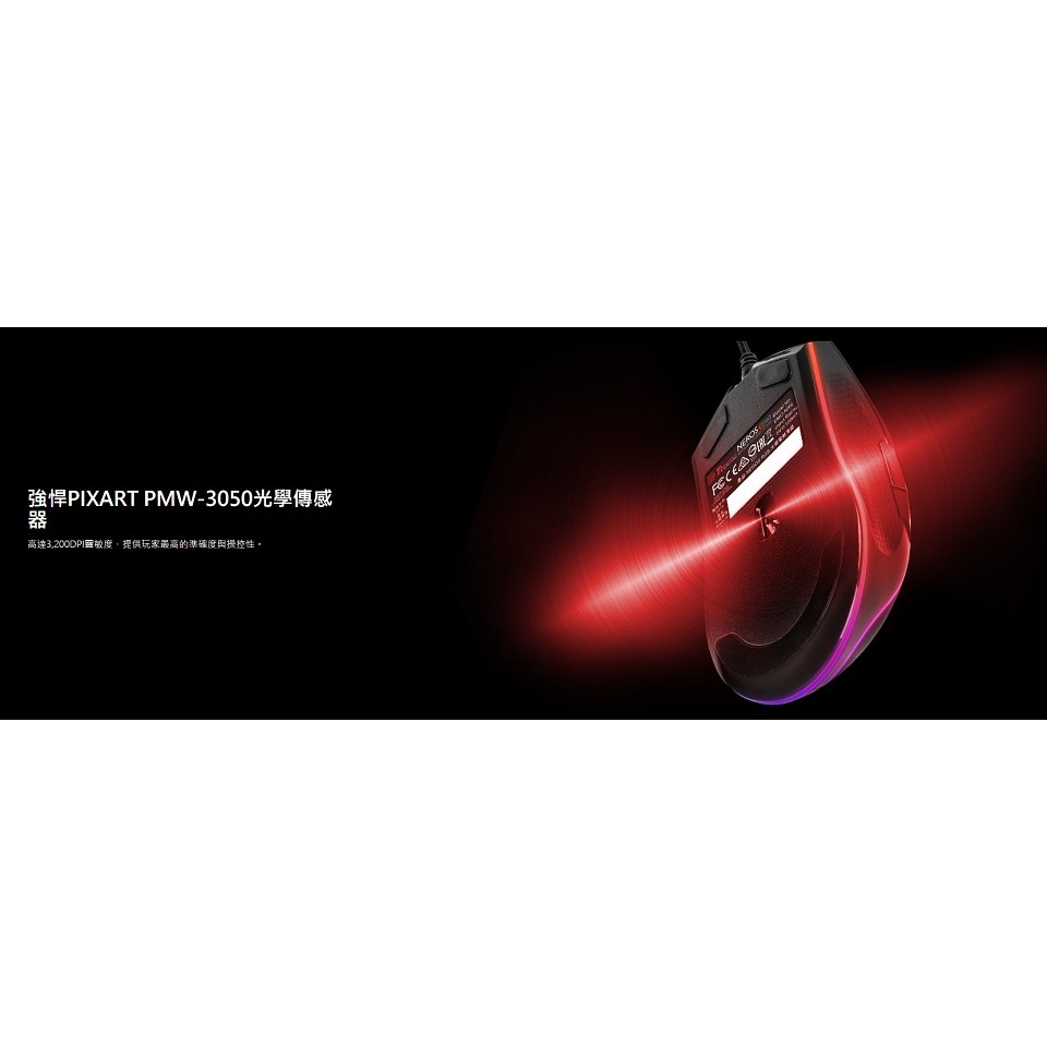 米特3C數位–Thermaltake 曜越 奈諾司 RGB 電競滑鼠/EMO-NRR-WDOTBK-01-細節圖3