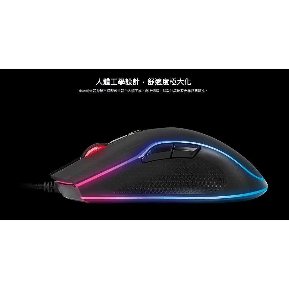 米特3C數位–Thermaltake 曜越 奈諾司 RGB 電競滑鼠/EMO-NRR-WDOTBK-01-細節圖5