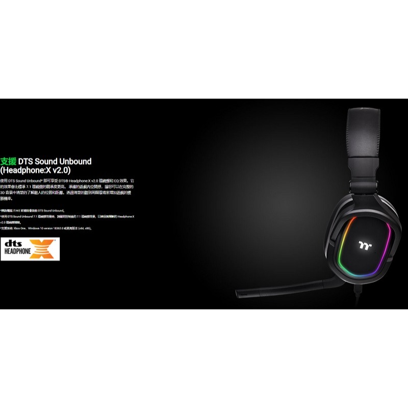 米特3C數位–Thermaltake曜越 ARGENT H5 RGB 7.1電競耳機 GHT-THF-DIECBK-31-細節圖2