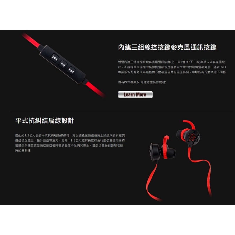 米特3C數位–Thermaltake 曜越 隱者 PRO 專業版 耳道式電競耳機/HT-ISF-ANIBBK-19-細節圖5
