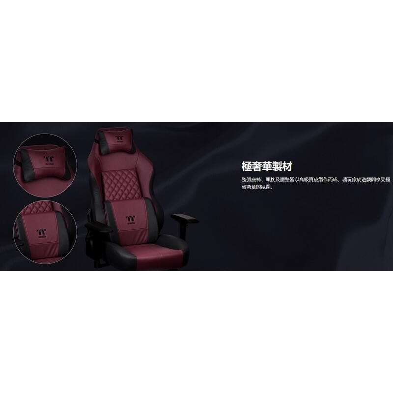 米特3C數位–曜越 Ttesports X COMFORT 系列專業電競椅/黑色/酒紅-細節圖9