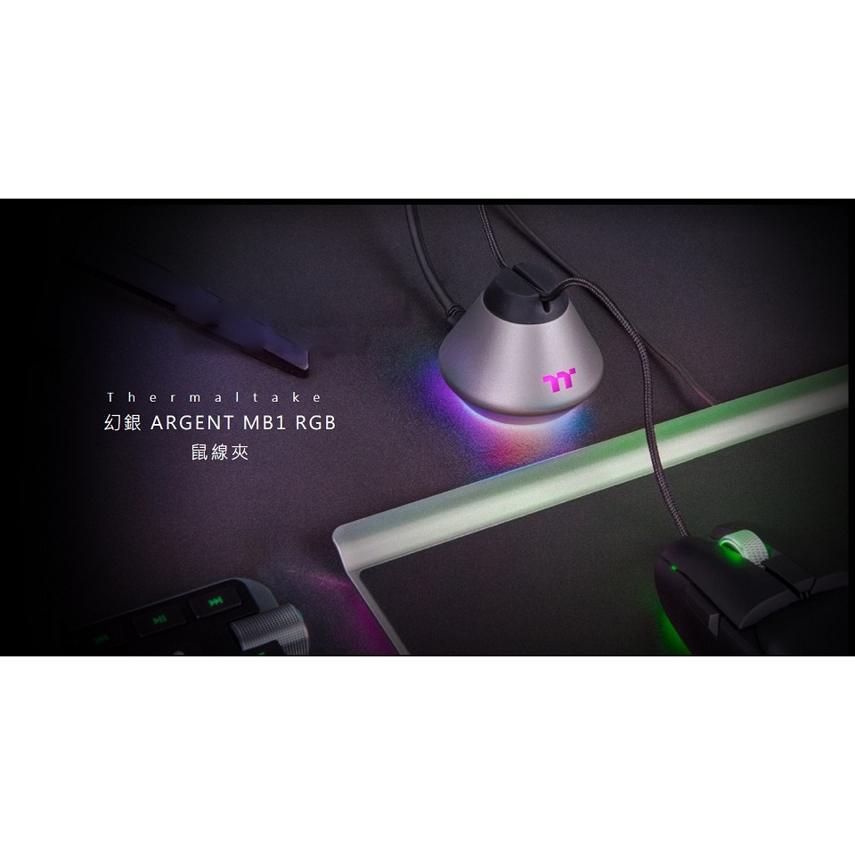 米特3C數位–曜越 幻銀 ARGENT MB1 RGB 鼠線夾/GEA-MB1-MSBSIL-01-細節圖3