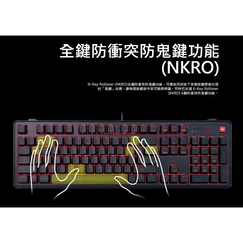 米特3C數位–Thermaltake 曜越 拓荒者 MEKA PRO 機械式鍵盤/紅軸KB-MGP-RDBDTC-01-細節圖5