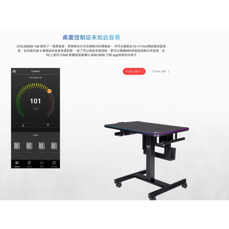 米特3C數位–曜越 CycleDesk 100 智能電競桌 不含組裝服務/GGD-CDW-BKEIRW-01-細節圖4