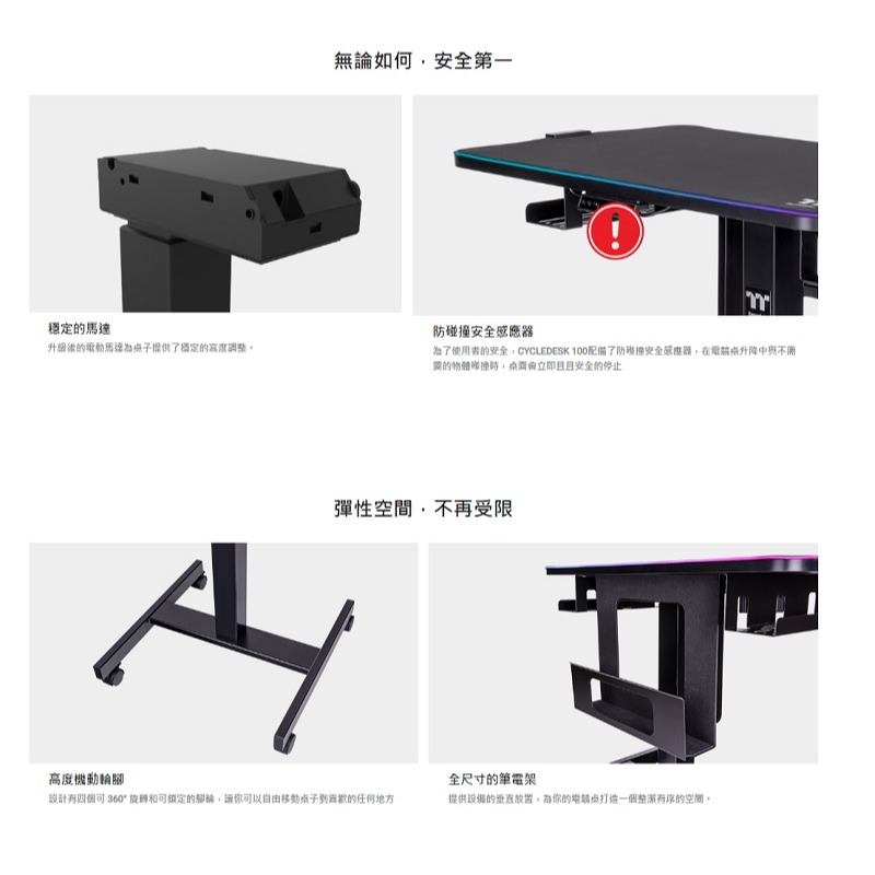 米特3C數位–曜越 CycleDesk 100 智能電競桌 不含組裝服務/GGD-CDW-BKEIRW-01-細節圖6