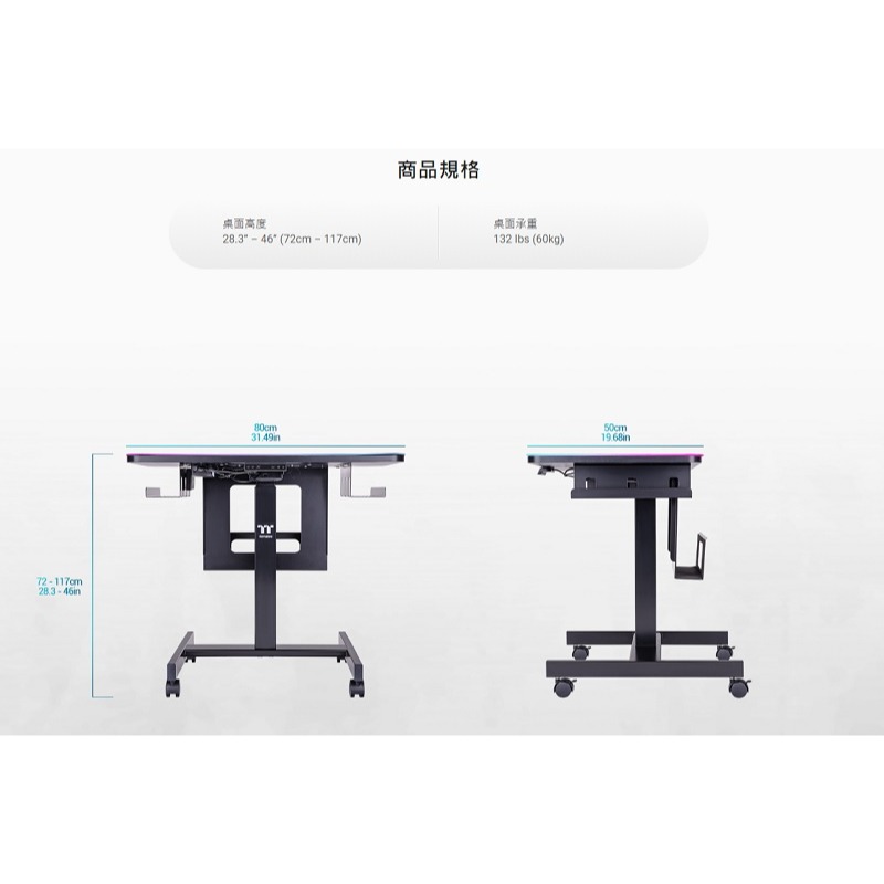 米特3C數位–曜越 CycleDesk 100 智能電競桌 不含組裝服務/GGD-CDW-BKEIRW-01-細節圖7