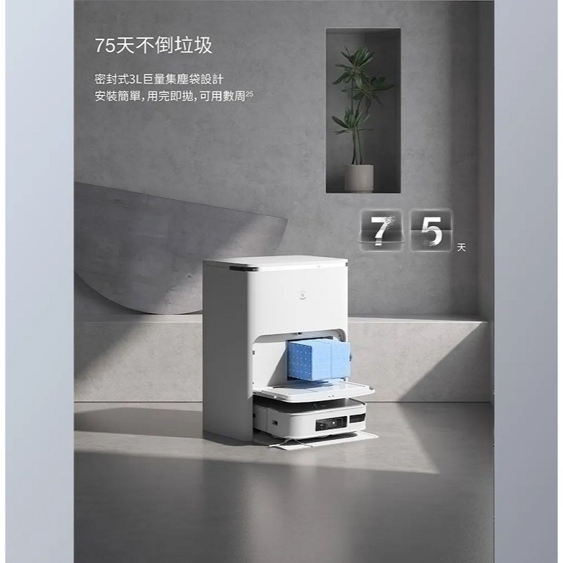 米特3C數位–ECOVACS 科沃斯 DEEBOT X2 OMNI 全能方形旗艦掃地機器人-細節圖5